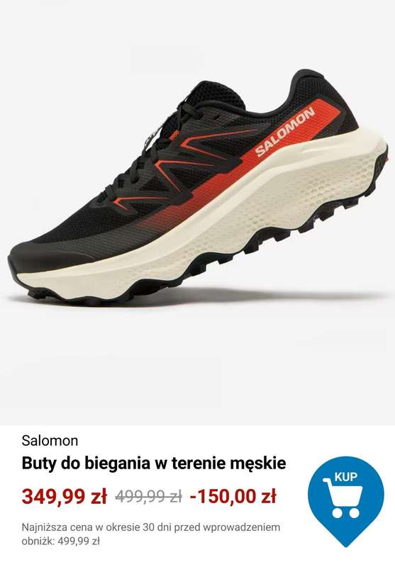 Decathlon - gazetka promocyjna Do -50% na wybrane produkty od wtorku 17.02  - strona 11