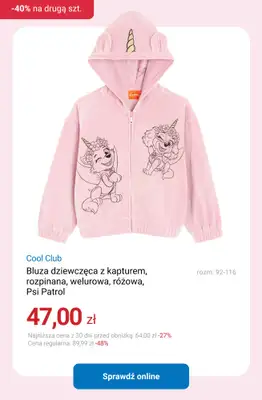 Smyk - gazetka promocyjna Bluzy, bluzki i spodnie: -40% na DRUGI PRODUKT od wtorku 17.02 do czwartku 19.02 - strona 15