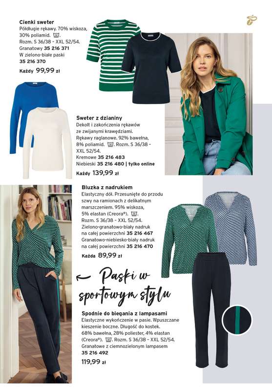 Tchibo - gazetka promocyjna Modnie każdego dnia od wtorku 24.02 do niedzieli 29.03 - strona 13