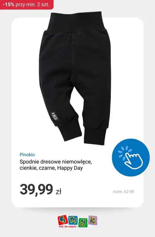 Smyk - gazetka promocyjna Ubrania i buty: -15% przy zakupie min. 2 szt. od środy 18.02 do wtorku 24.02 - strona 5