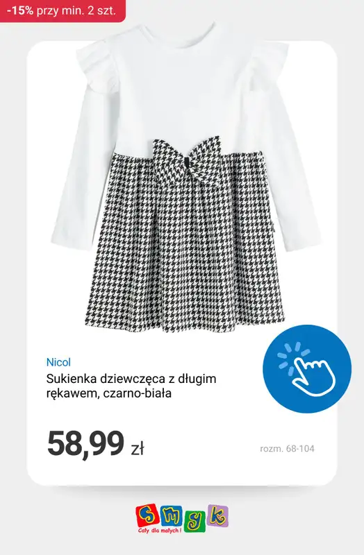 Smyk - gazetka promocyjna Ubrania i buty: -15% przy zakupie min. 2 szt. od środy 18.02 do wtorku 24.02 - strona 11