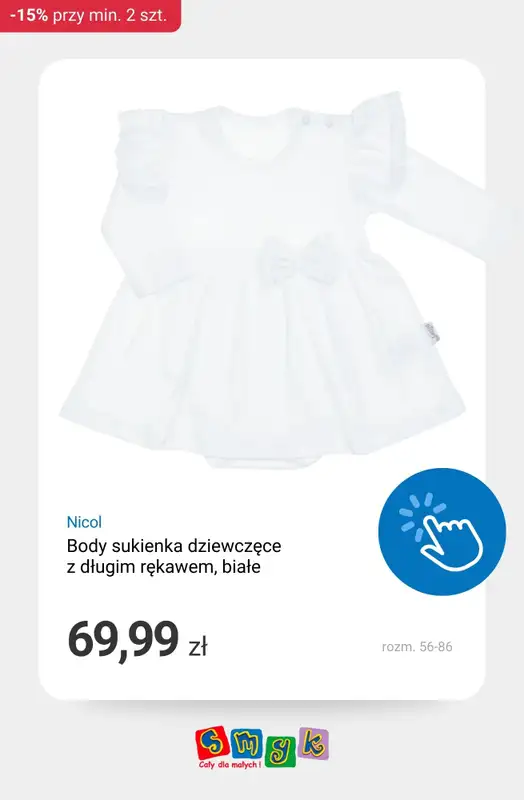 Smyk - gazetka promocyjna Ubrania i buty: -15% przy zakupie min. 2 szt. od środy 18.02 do wtorku 24.02 - strona 4