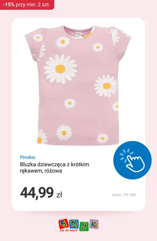 Smyk - gazetka promocyjna Ubrania i buty: -15% przy zakupie min. 2 szt. od środy 18.02 do wtorku 24.02 - strona 12