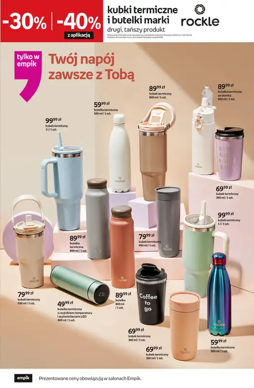 Empik - gazetka promocyjna Katalog: Dzień kobiet i Mężczyzn od soboty 14.02 do wtorku 24.02 - strona 11