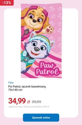 Smyk - gazetka promocyjna Tekstylia dziecięce do -50% od piątku 20.02  - strona 12