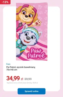 Smyk - gazetka promocyjna Tekstylia dziecięce do -50% od piątku 20.02  - strona 12