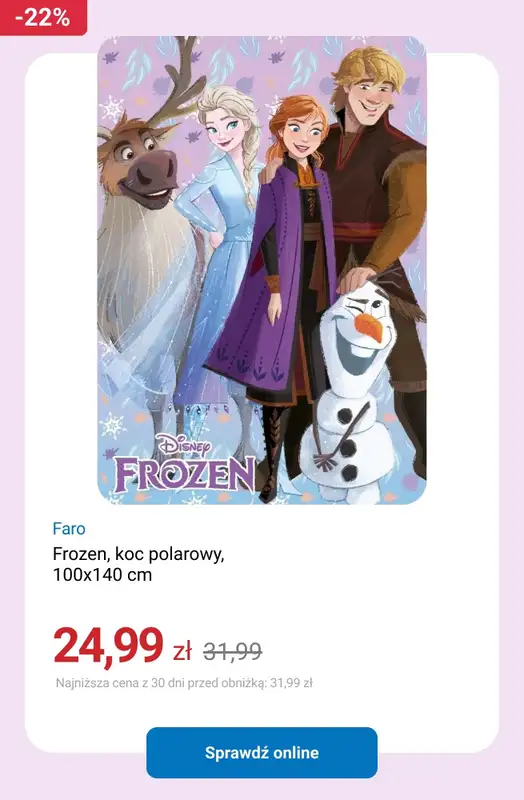 Smyk - gazetka promocyjna Tekstylia dziecięce do -50% od piątku 20.02  - strona 15