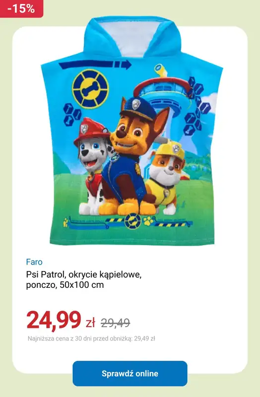Smyk - gazetka promocyjna Tekstylia dziecięce do -50% od piątku 20.02  - strona 11