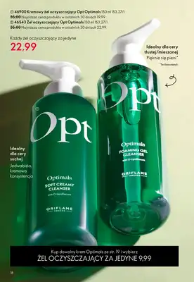 Oriflame - gazetka promocyjna Katalog 5/2026 od środy 25.03 do wtorku 14.04 - strona 18
