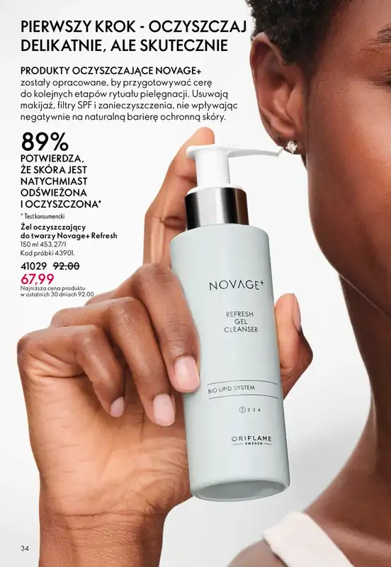 Oriflame - gazetka promocyjna Katalog 5/2026 od środy 25.03 do wtorku 14.04 - strona 34