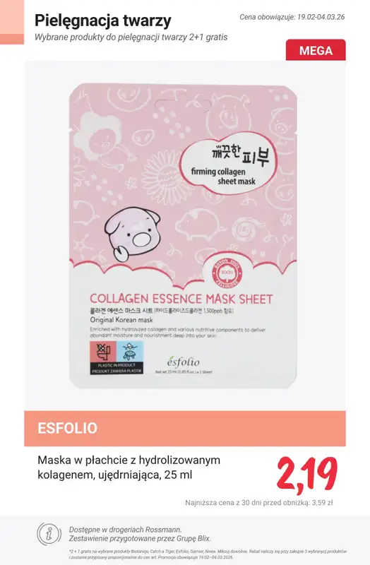 Rossmann - gazetka promocyjna 2+1 GRATIS wybrane produkty do pielęgnacji twarzy od poniedziałku 23.02 do środy 04.03 - strona 2
