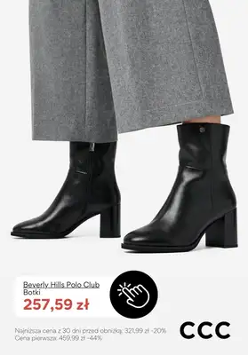 CCC - gazetka promocyjna NOWOŚCI na promocji od poniedziałku 23.02  - strona 5