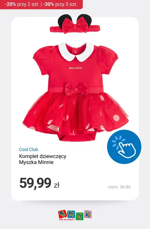 Smyk - gazetka promocyjna -20% przy zakupie 2 szt. | -30% przy zakupie min. 3 szt. od poniedziałku 23.02 do wtorku 24.02 - strona 3