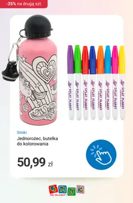 Smyk - gazetka promocyjna Plecaczki, bidony i lunchboxy -25% na drugi produkt od środy 25.02 do środy 04.03 - strona 11