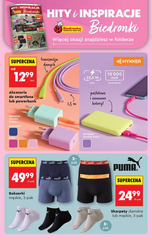 Biedronka - gazetka promocyjna Od poniedziałku od poniedziałku 23.02 do soboty 28.02 - strona 88