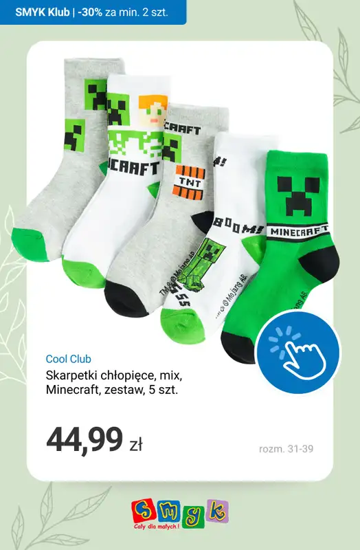 Smyk - gazetka promocyjna -30% na NOWĄ KOLEKCJĘ przy min 2 szt. - dla Klubowiczów! od czwartku 26.02 do poniedziałku 02.03 - strona 14