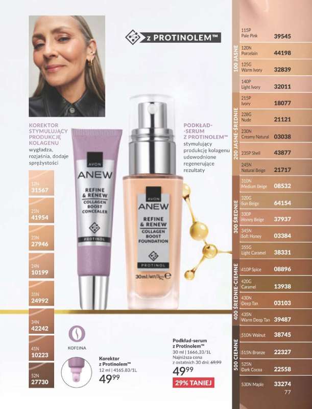 AVON - gazetka promocyjna Katalog Marzec 2026 od soboty 28.02 do wtorku 31.03 - strona 77