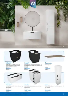 Blu Salony Łazienek - gazetka promocyjna Gazetka promocyjna od niedzieli 01.03 do wtorku 30.06 - strona 9