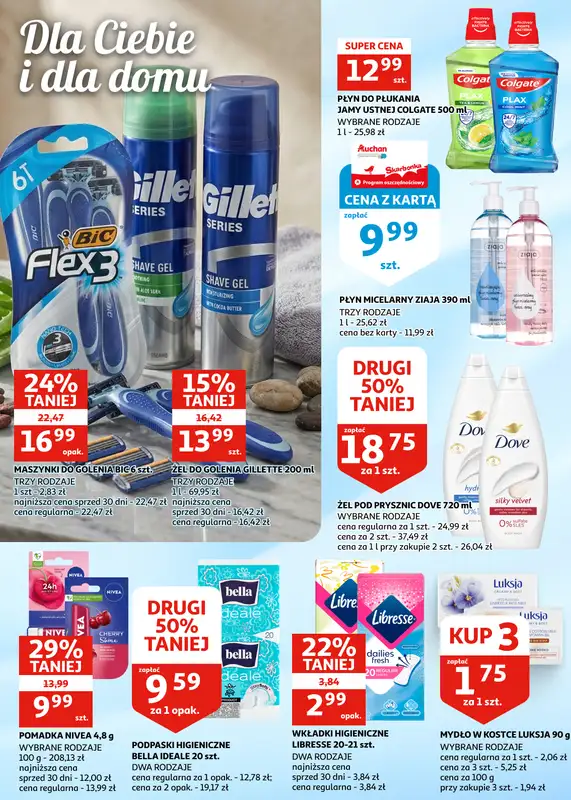 Auchan - gazetka promocyjna Gazetka Zielona Góra I Świętujemy Dzień Kobiet  do wtorku 17.03 - strona 24