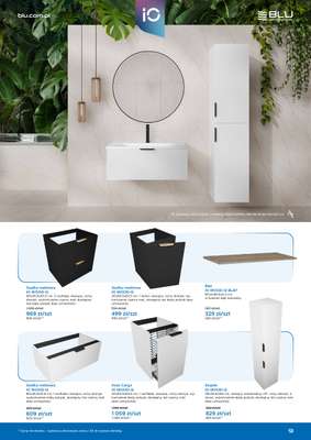 Blu Salony Łazienek - gazetka promocyjna Gazetka cz. 2 od środy 01.04 do wtorku 30.06 - strona 4