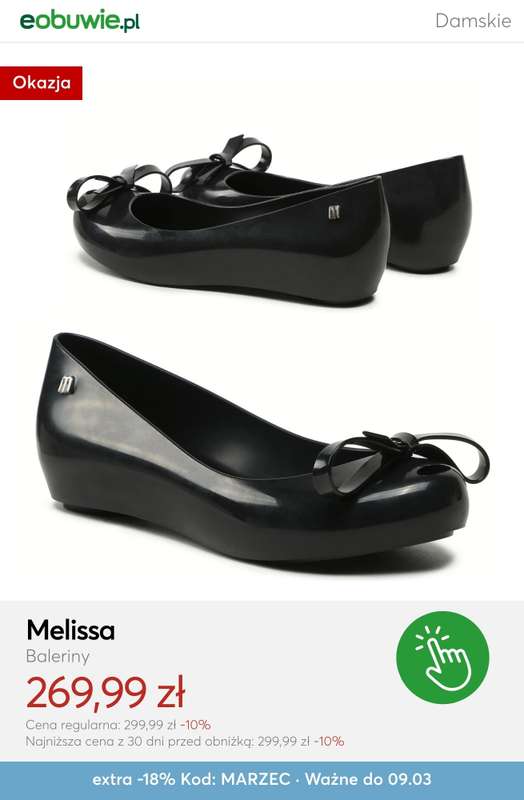 eobuwie.pl - gazetka promocyjna -18% na wybrane produkty przy zakupie 2 rzeczy! od czwartku 05.03 do poniedziałku 09.03 - strona 7