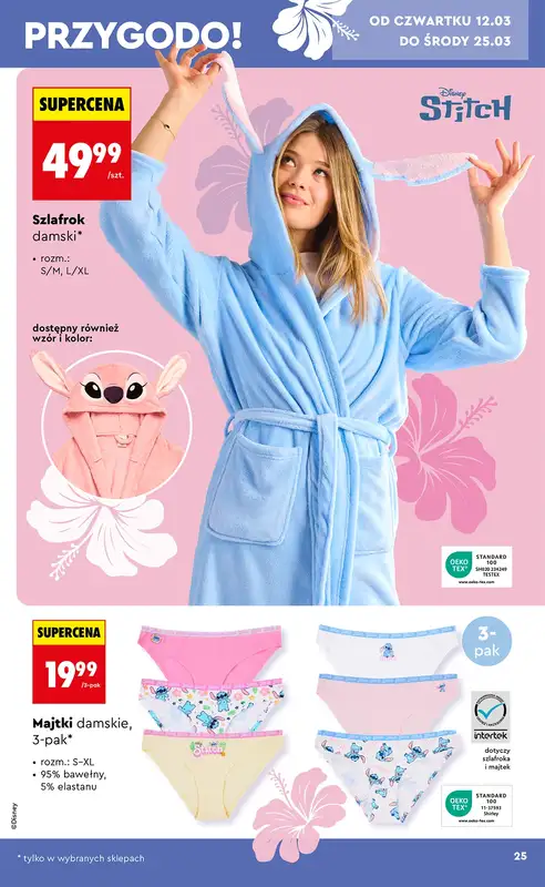 Biedronka - gazetka promocyjna Hity i inspiracje od 7.03 od soboty 07.03 do środy 25.03 - strona 25