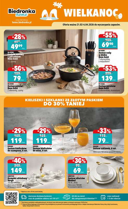 Biedronka - gazetka promocyjna Hity i inspiracje od 7.03 od soboty 07.03 do środy 25.03 - strona 42
