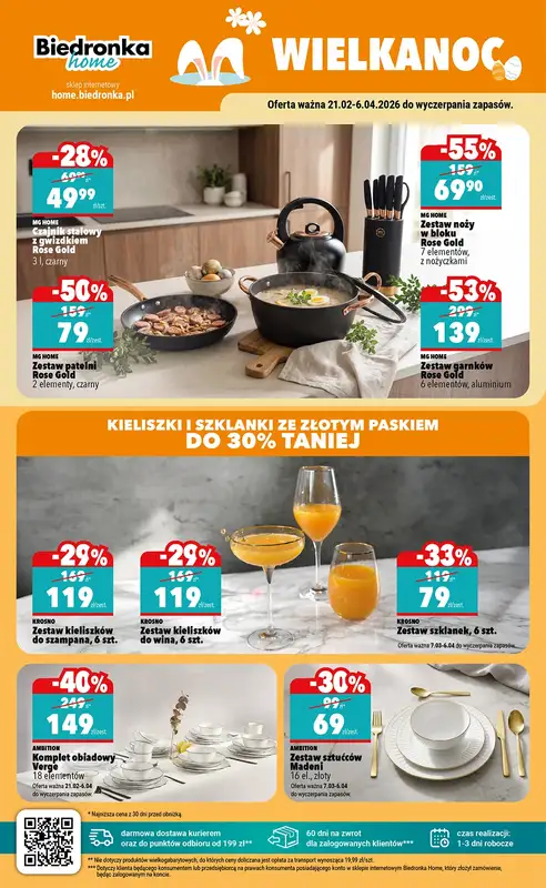Biedronka - gazetka promocyjna Hity i inspiracje od 7.03 od soboty 07.03 do środy 25.03 - strona 42