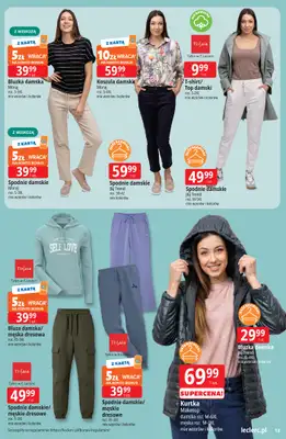 Leclerc - gazetka promocyjna Oferta E.Leclerc I Ogród od wtorku 10.03 do soboty 21.03 - strona 13