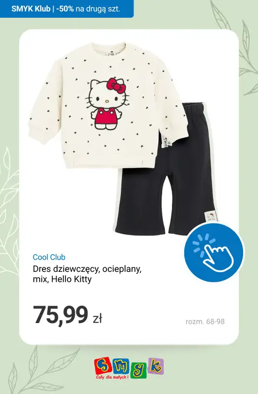 Smyk - gazetka promocyjna -50% na DRUGI PRODUKT - Dni Klubowiczów! od piątku 06.03 do poniedziałku 09.03 - strona 12