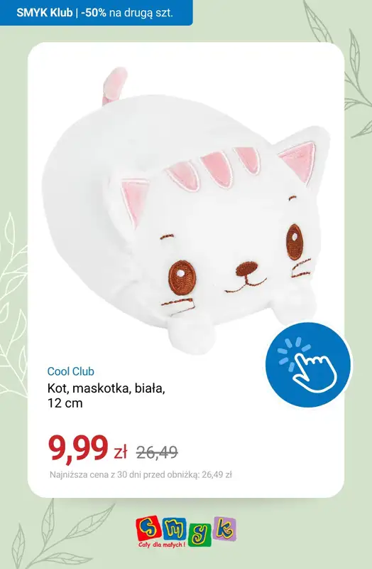 Smyk - gazetka promocyjna -50% na DRUGI PRODUKT - Dni Klubowiczów! od piątku 06.03 do poniedziałku 09.03 - strona 3