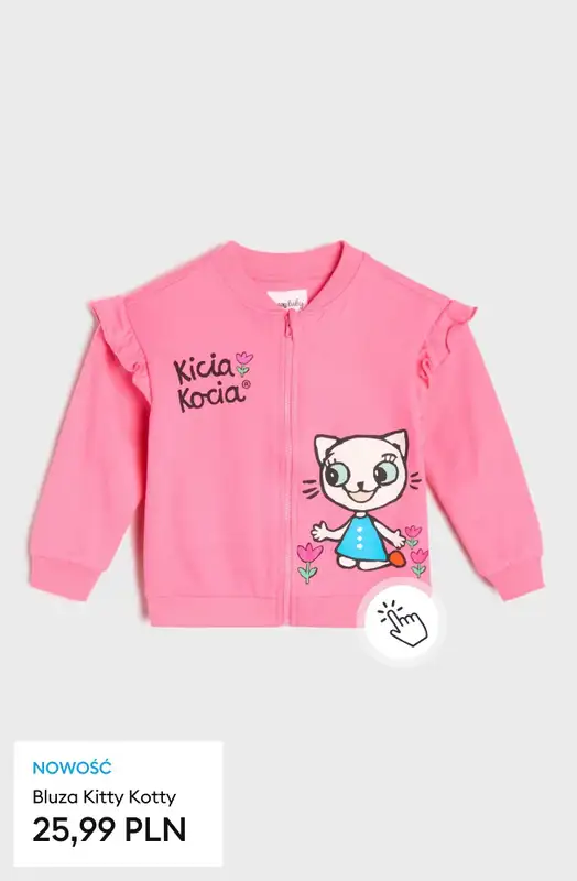 Sinsay - gazetka promocyjna Nowości w Sinsay! od piątku 06.03 do czwartku 12.03 - strona 16