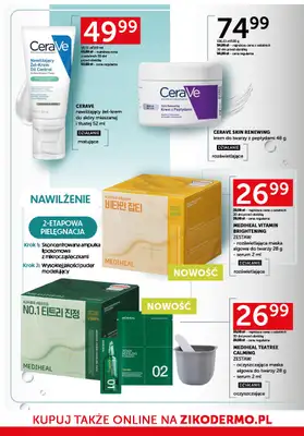 Ziko Dermo - gazetka promocyjna Przygotowanie skóry do wiosny od czwartku 12.03 do środy 25.03 - strona 10
