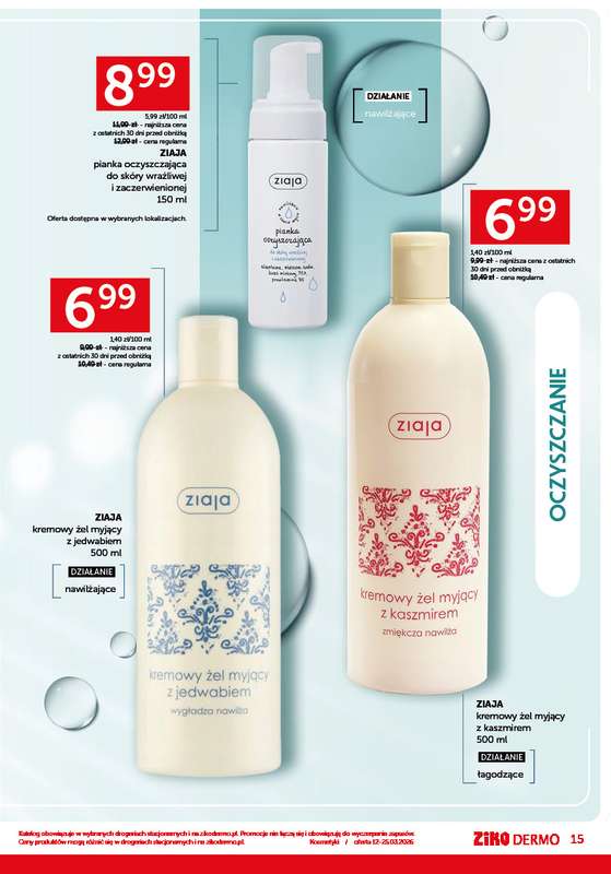 Ziko Dermo - gazetka promocyjna Przygotowanie skóry do wiosny od czwartku 12.03 do środy 25.03 - strona 15