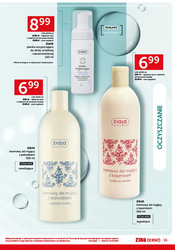 Ziko Dermo - gazetka promocyjna Przygotowanie skóry do wiosny od czwartku 12.03 do środy 25.03 - strona 15