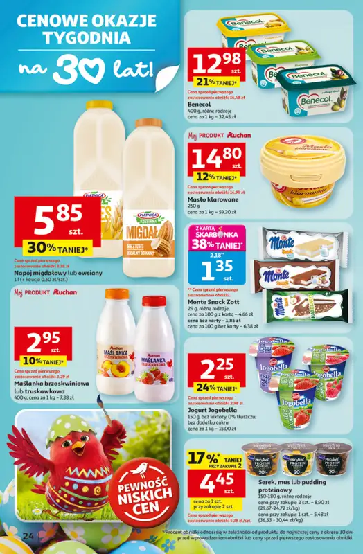 Auchan - gazetka promocyjna Gazetka 30 Lat Hipermarket Auchan od czwartku 12.03 do środy 18.03 - strona 24