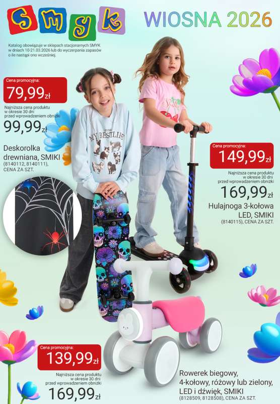 Smyk - gazetka promocyjna Katalog Wiosna 2026 od wtorku 10.03 do soboty 21.03