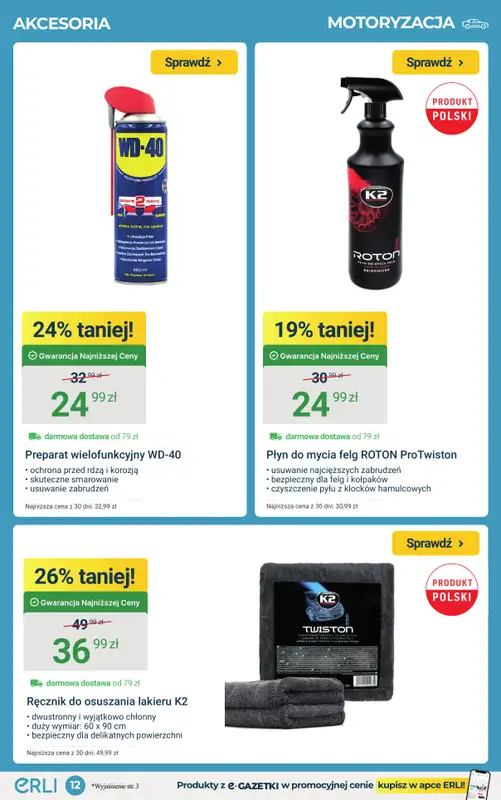 ERLI - gazetka promocyjna Urządzaj i remontuj dom taniej do -35%! od środy 11.03 do niedzieli 15.03 - strona 12