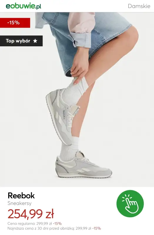 eobuwie.pl - gazetka promocyjna Reebok – promocje od wtorku 10.03  - strona 5