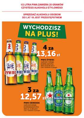 Euro Sklep - gazetka promocyjna Gazetka Supermarket  do środy 18.03 - strona 23