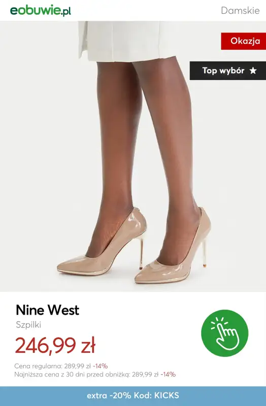 eobuwie.pl - gazetka promocyjna Do -20% przy dwóch rzeczach od czwartku 12.03 do poniedziałku 16.03 - strona 7