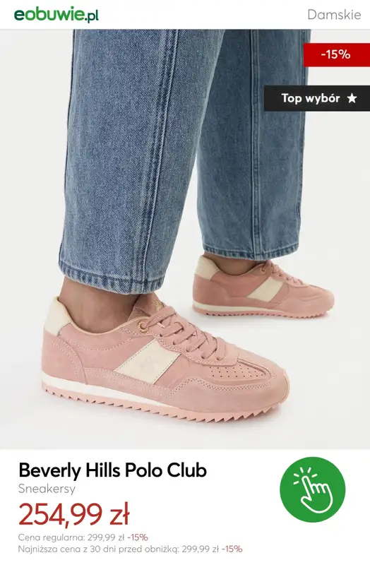 eobuwie.pl - gazetka promocyjna Wiosenne Bestsellery damskie od piątku 13.03  - strona 12