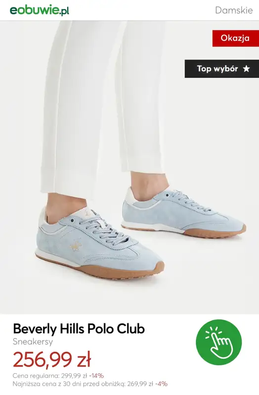eobuwie.pl - gazetka promocyjna Wiosenne Bestsellery damskie od piątku 13.03  - strona 9