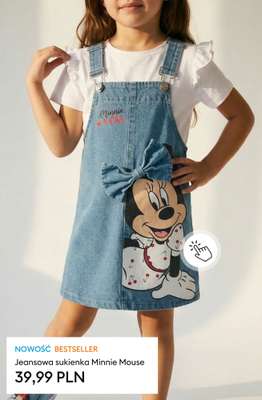 Sinsay - gazetka promocyjna Wiosenne trendy dla dzieci od piątku 13.03 do czwartku 19.03 - strona 20