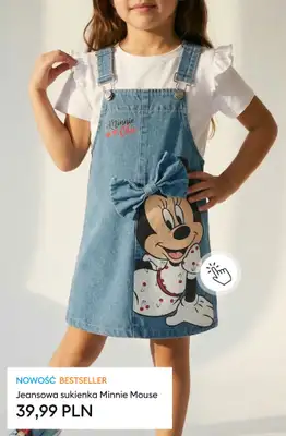 Sinsay - gazetka promocyjna Wiosenne trendy dla dzieci od piątku 13.03 do czwartku 19.03 - strona 20