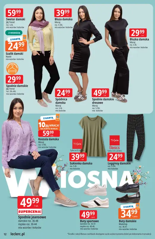 Leclerc - gazetka promocyjna Oferta E.Leclerc I Ogród od wtorku 10.03 do soboty 21.03 - strona 12