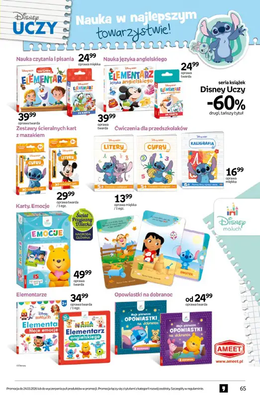 Empik - gazetka promocyjna Tom kultury: książki od środy 11.03 do wtorku 24.03 - strona 65