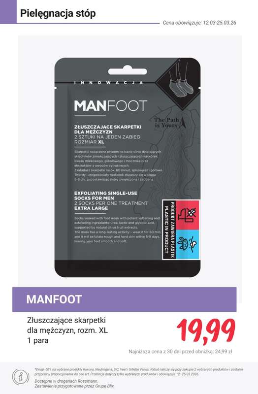 Rossmann - gazetka promocyjna -50% na drugi wybrany produkt marek: Rexona, Neutrogena, BiC, Veet... od poniedziałku 16.03 do środy 25.03 - strona 3