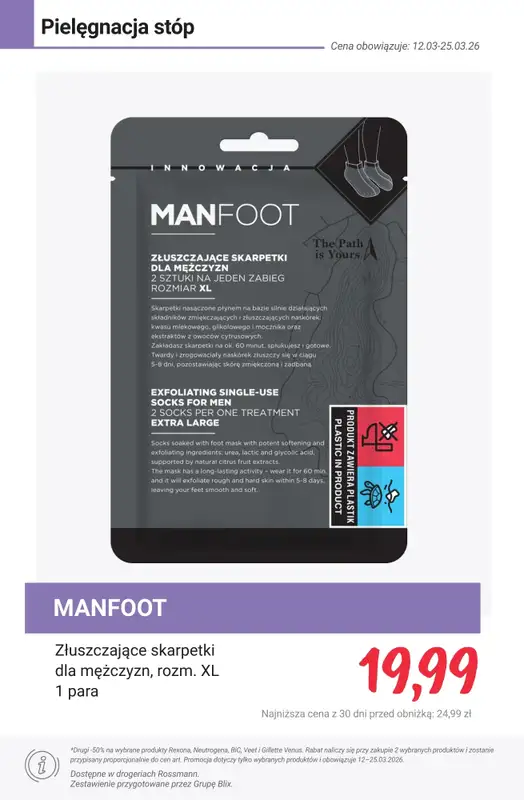 Rossmann - gazetka promocyjna -50% na drugi wybrany produkt marek: Rexona, Neutrogena, BiC, Veet... od poniedziałku 16.03 do środy 25.03 - strona 3