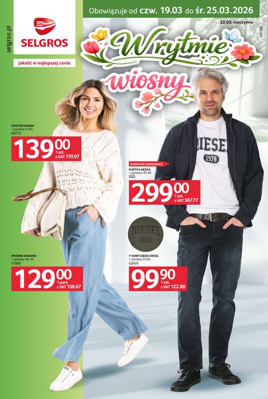 Selgros - gazetka promocyjna Katalog Tekstylia od czwartku 19.03 do środy 25.03